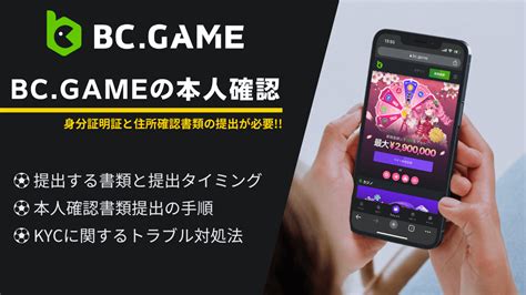 bcgame 本人確認|あなたのスマホを乗っ取る｢SIMスワップ｣の脅威 本人確認に必 .